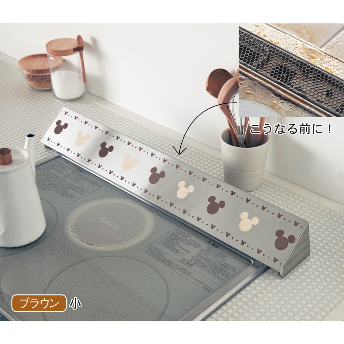 排気口カバー
