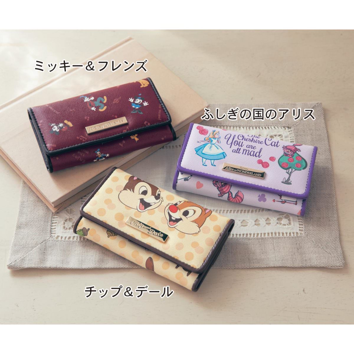 キーケース