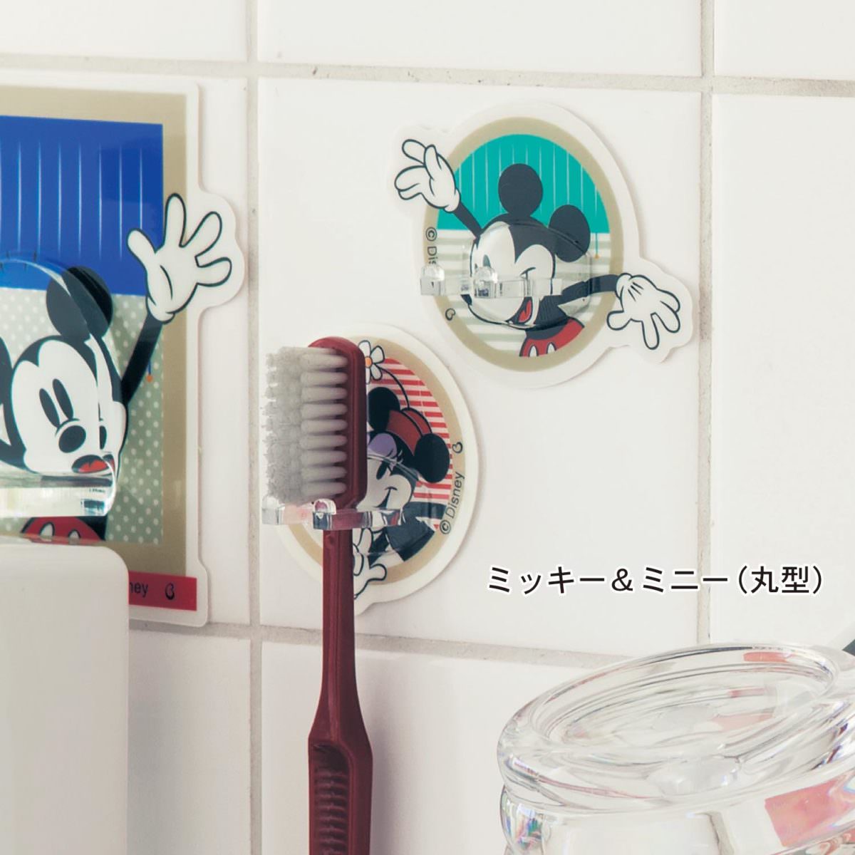 マジックシートフック 歯ブラシホルダー2個セット