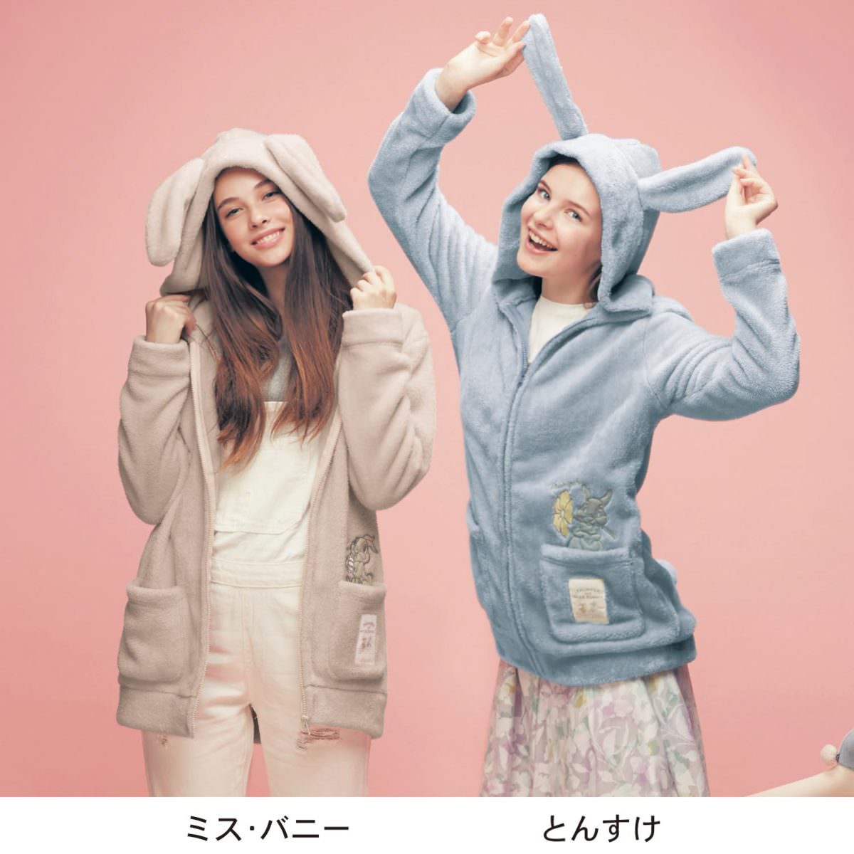 うさみみボアフリースパーカ