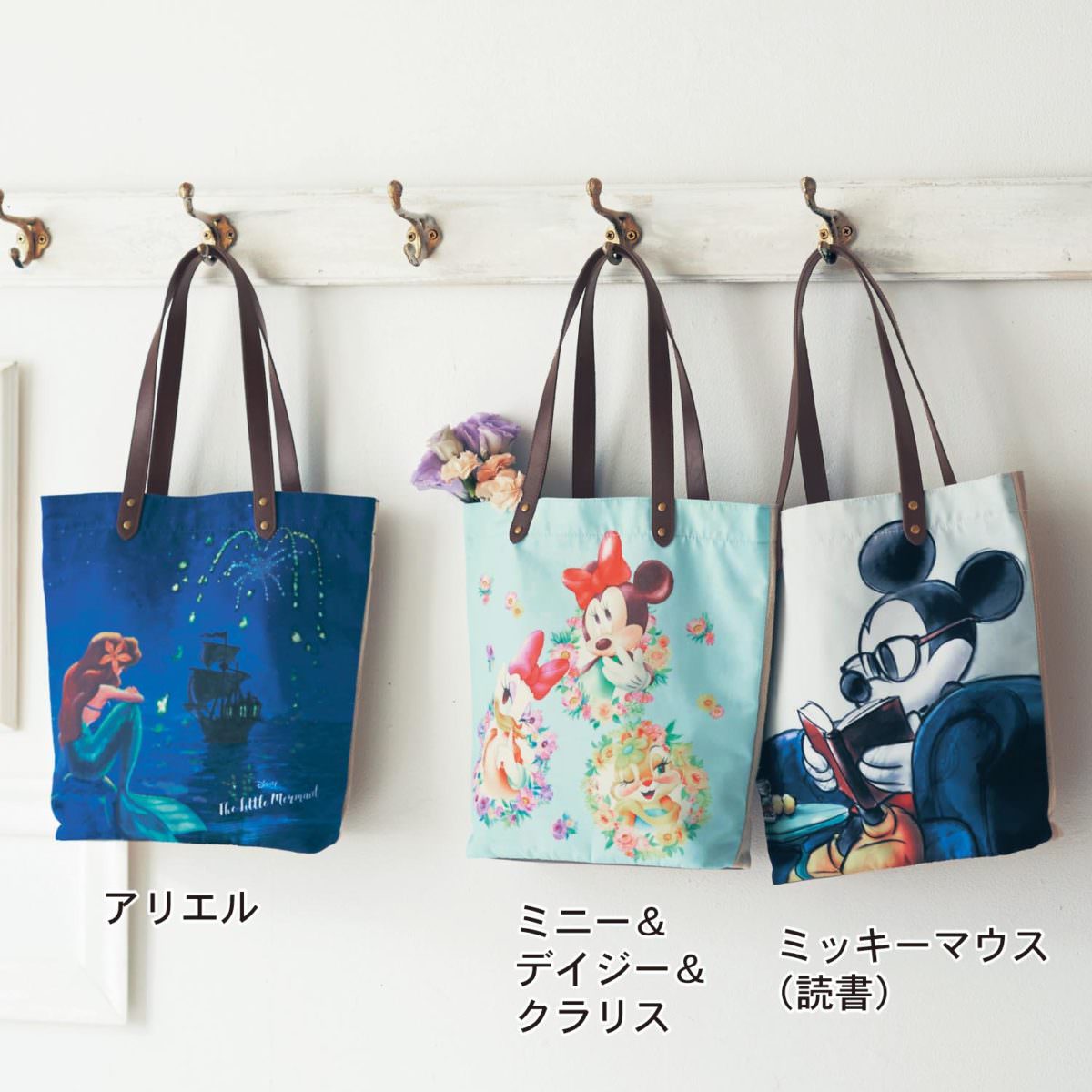 プリントトートバッグ