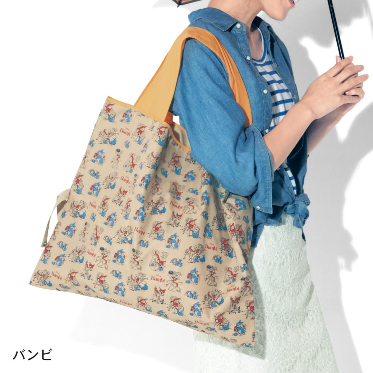 バッグにカバーバッグ