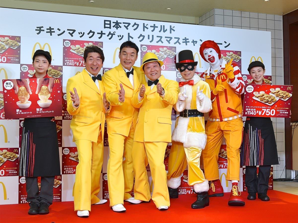 マクドナルド　クリスマスキャンペーン
