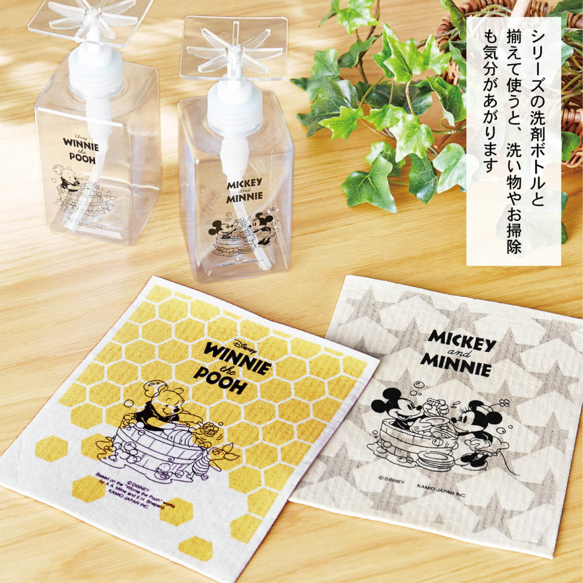 エコふきん スポンジクロス 同柄2枚セットとカタポン