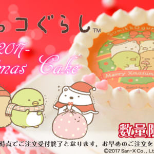 すみっコたちがプリントされた可愛いケーキ プリロール すみっコぐらし クリスマスケーキ17 Dtimes