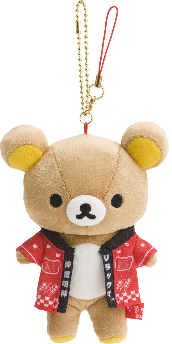 リラックマ「神田明神　フォトスポット＆ぶらさげぬいぐるみプレゼント」　ぶらさげぬいぐるみ