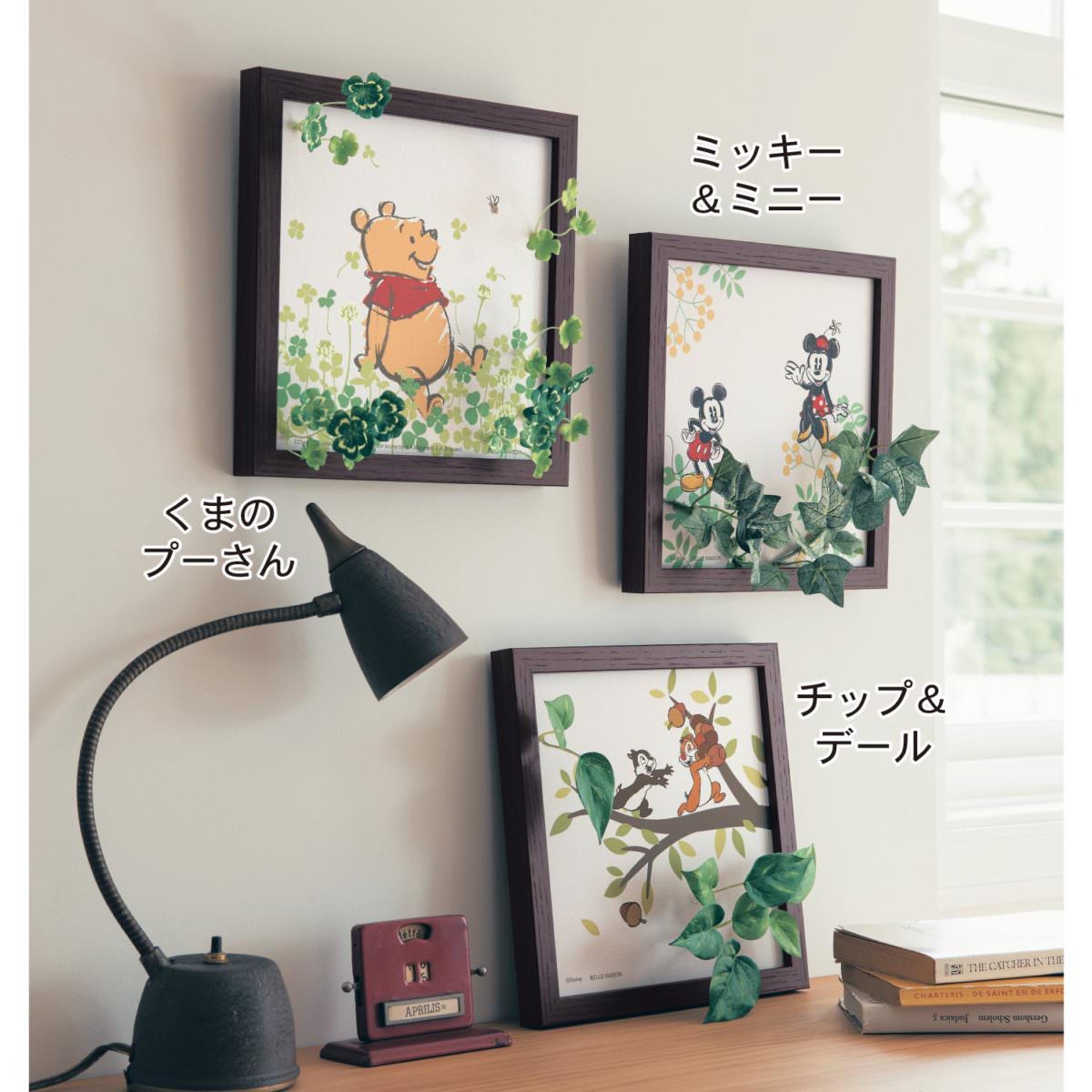 フェイクグリーンボード