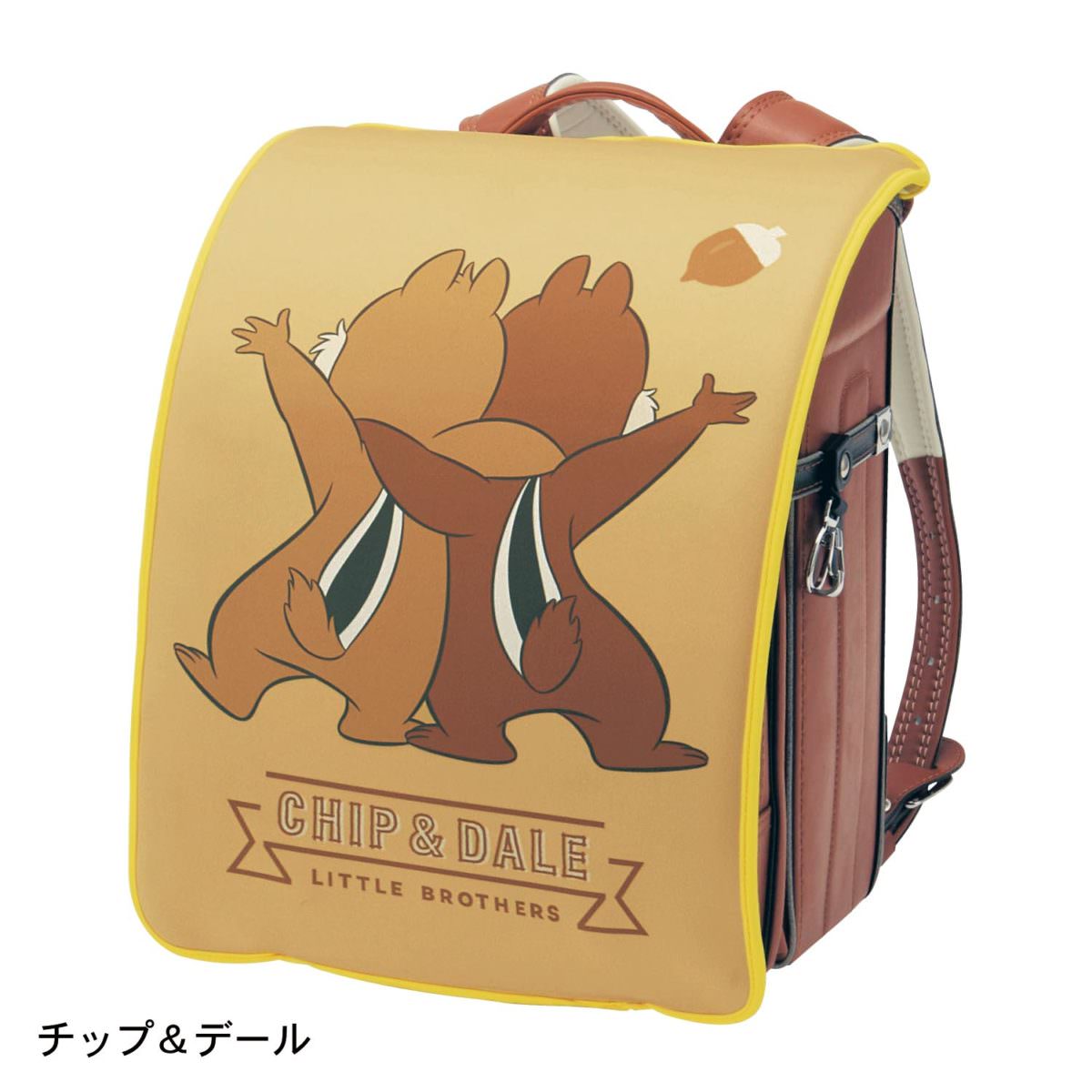 抱きつきデザインの撥水ランドセルカバー　チップデール