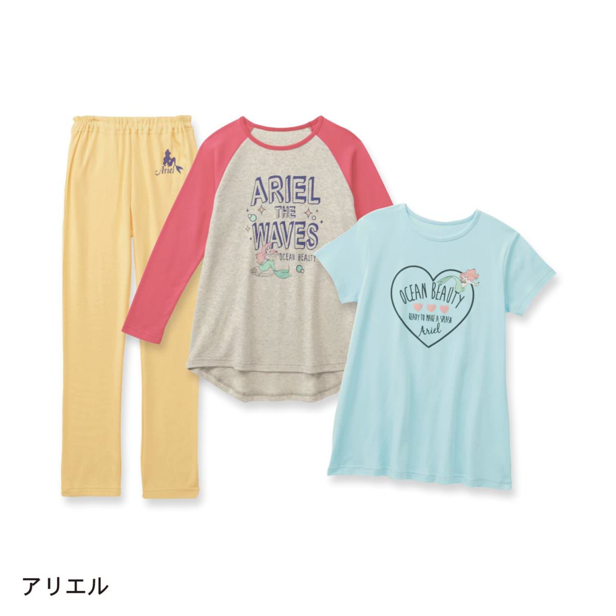 スムースパジャマ３点セット　アリエル