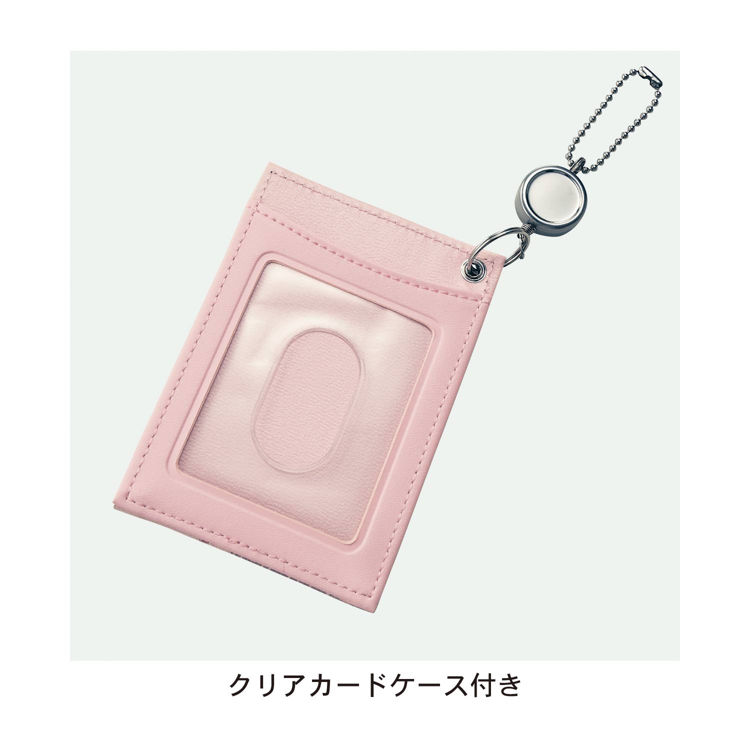 日本製リール付きパスケース　カードケース