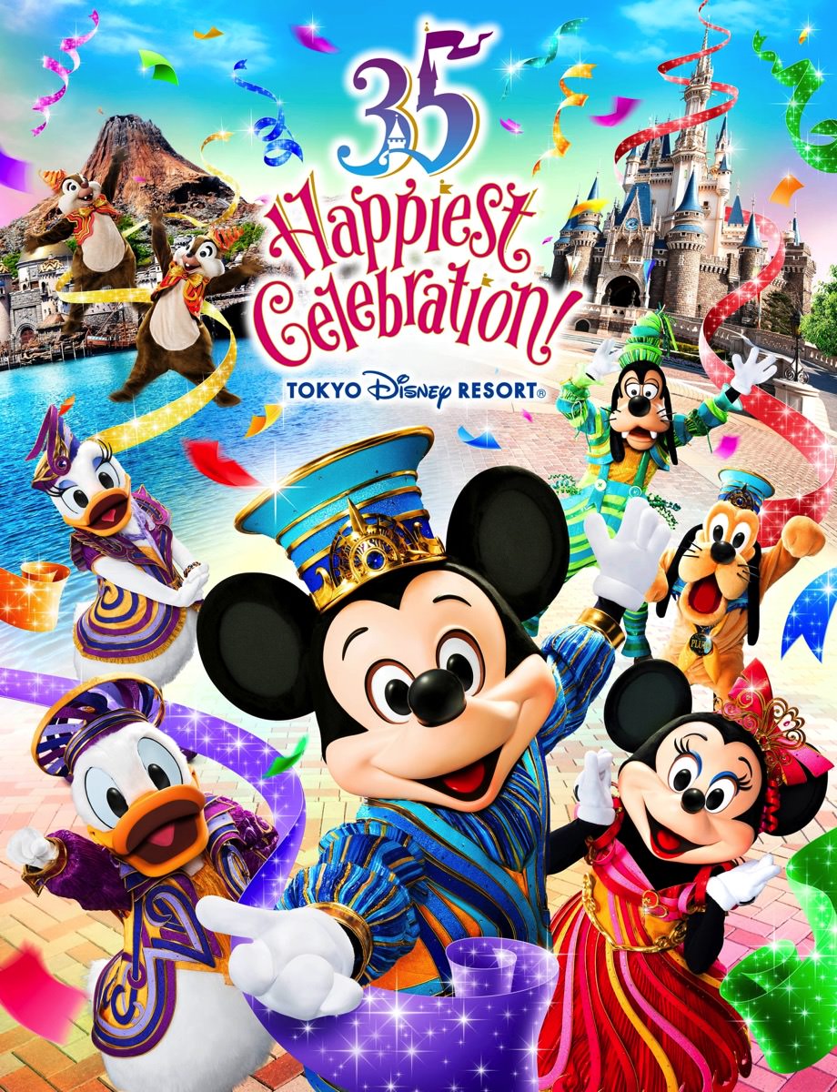 東京ディズニーリゾート35周年 “Happiest Celebration!”