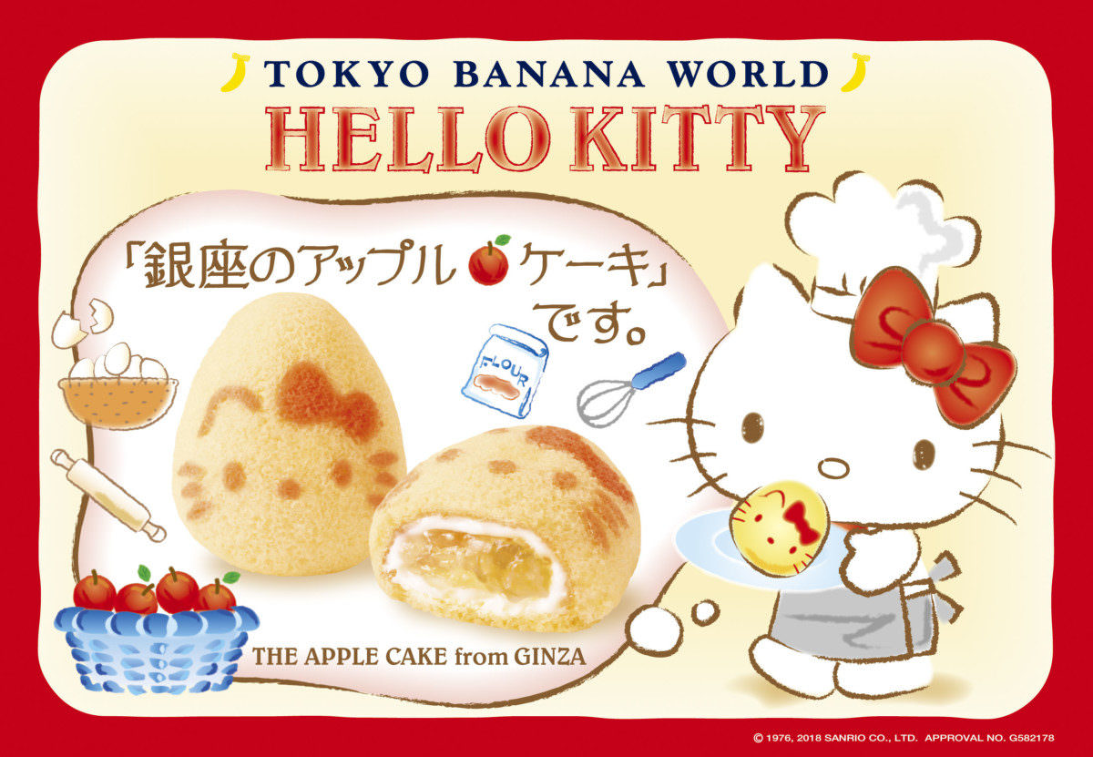 「銀座のアップルケーキ」です。