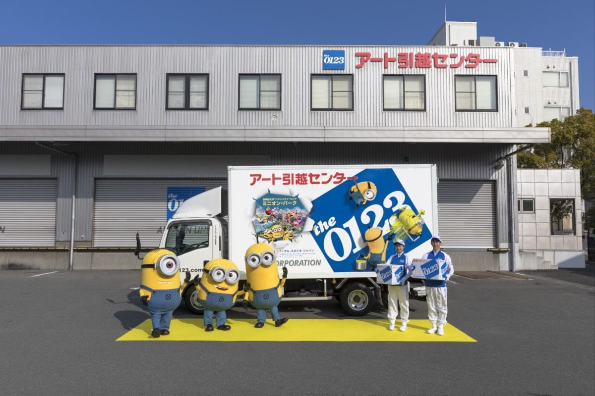 アート引越センター「アート・ミニオン・トラック」
