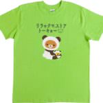 東京スーベニアのリラックマぶらさげぬいぐるみとお揃い風のTシャツ