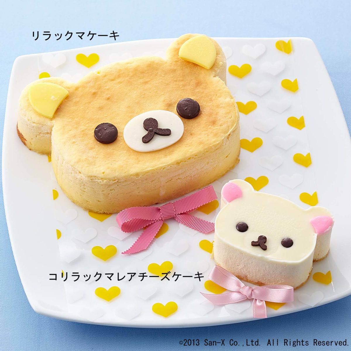 リラックマ