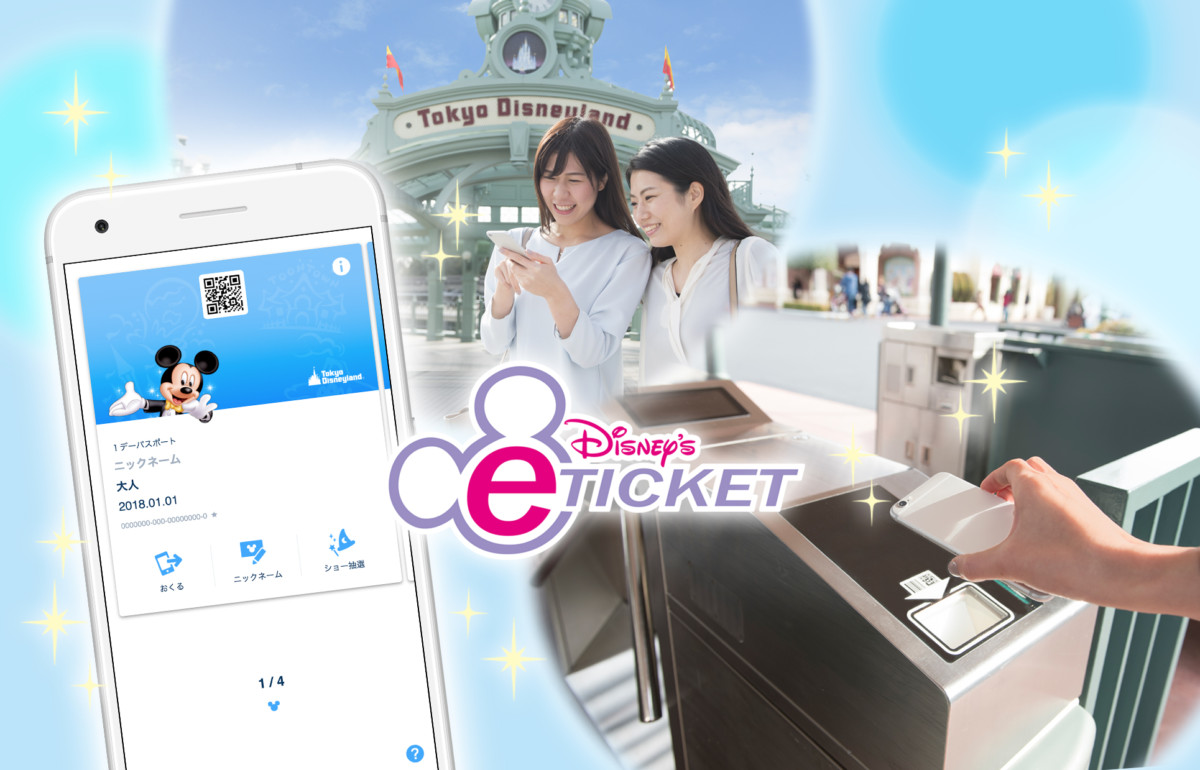 スマートフォンがパークチケットに 東京ディズニーリゾート ディズニーeチケット サービス開始 Dtimes