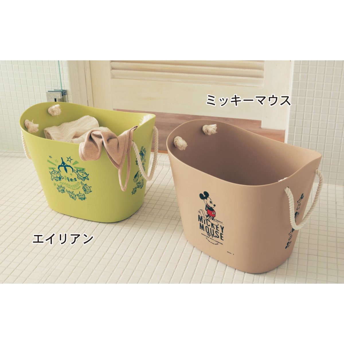 持ち手付き収納バスケット