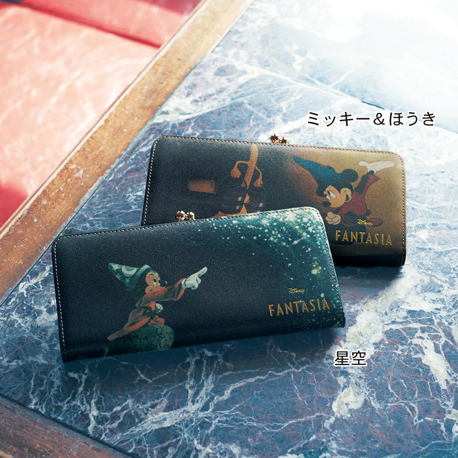 ディズニー　ミッキー　ファンタジア　長財布　新品　限定品