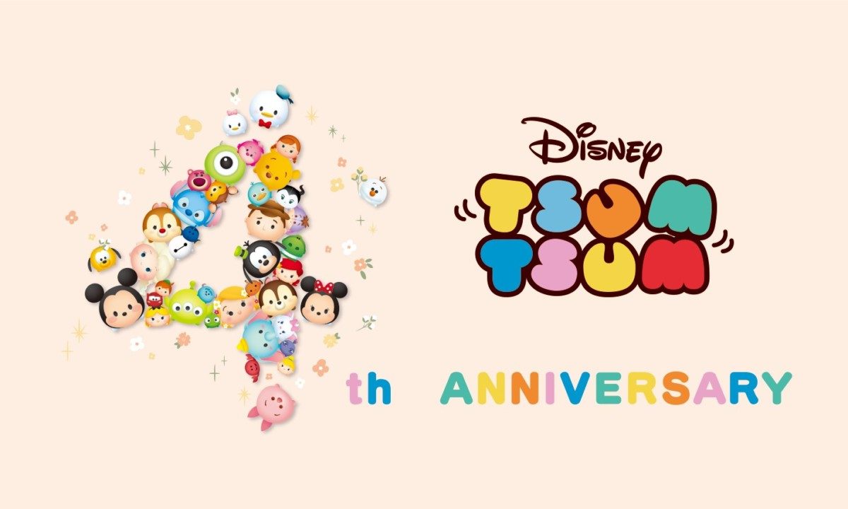 「LINE:ディズニー ツムツム」サービス開始から4周年&世界累計7, 500万ダウンロード突破!
