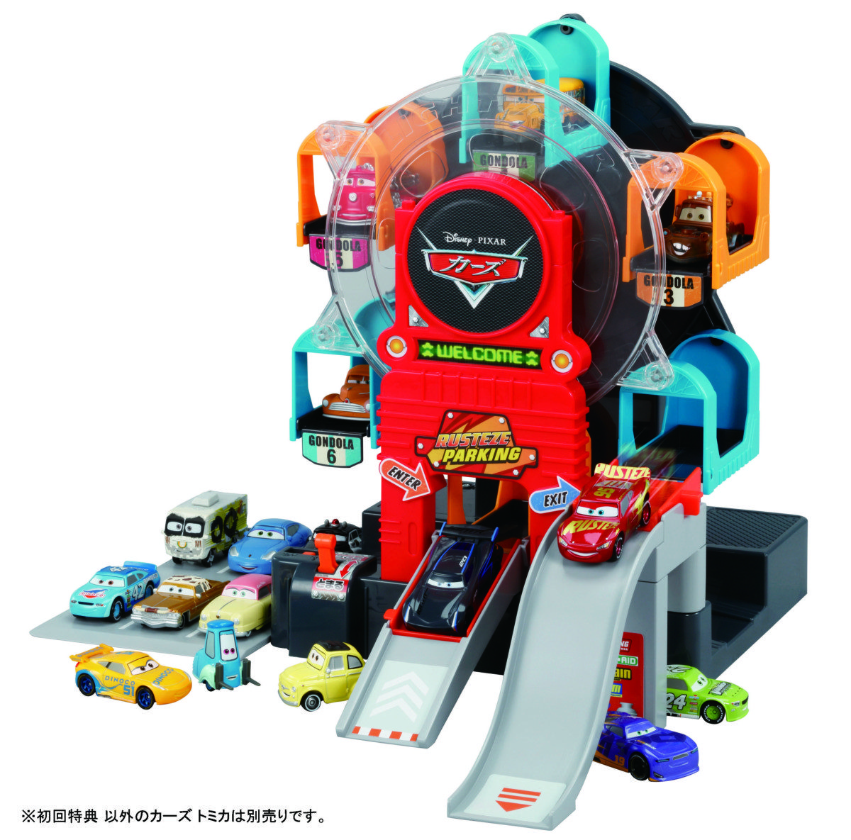 ビッグ回転パーキング