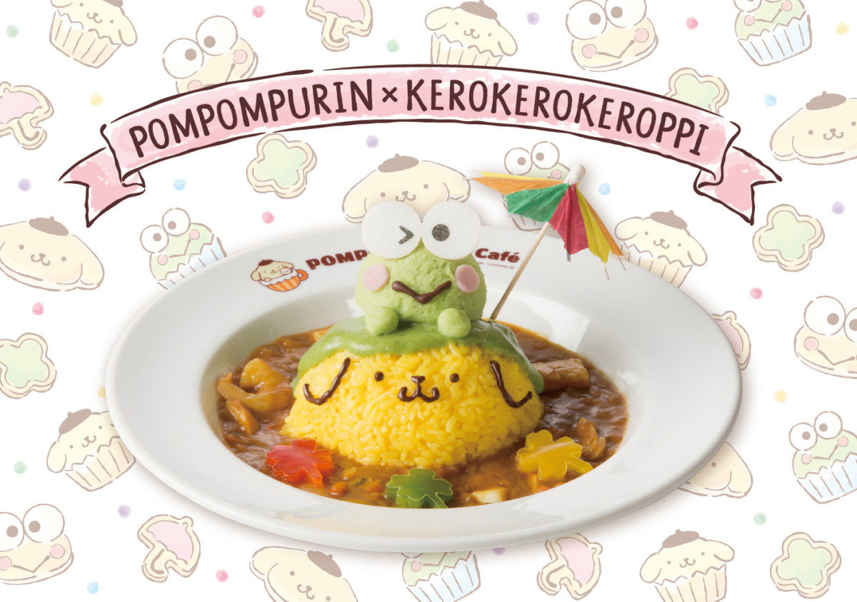 けろけろけろっぴコラボ