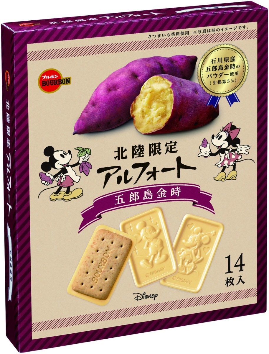 ブルボン「北陸限定ディズニーアルフォート五郎島金時」