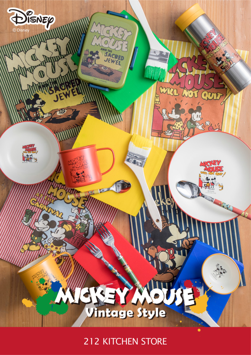 212キッチンストア ディズニー「Mickey Mouse ビンテージシリーズ」2