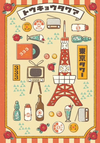 東京タワーそのものをサンリオらしく表現 サンリオデザイン 東京タワー オフィシャルグッズ Dtimes