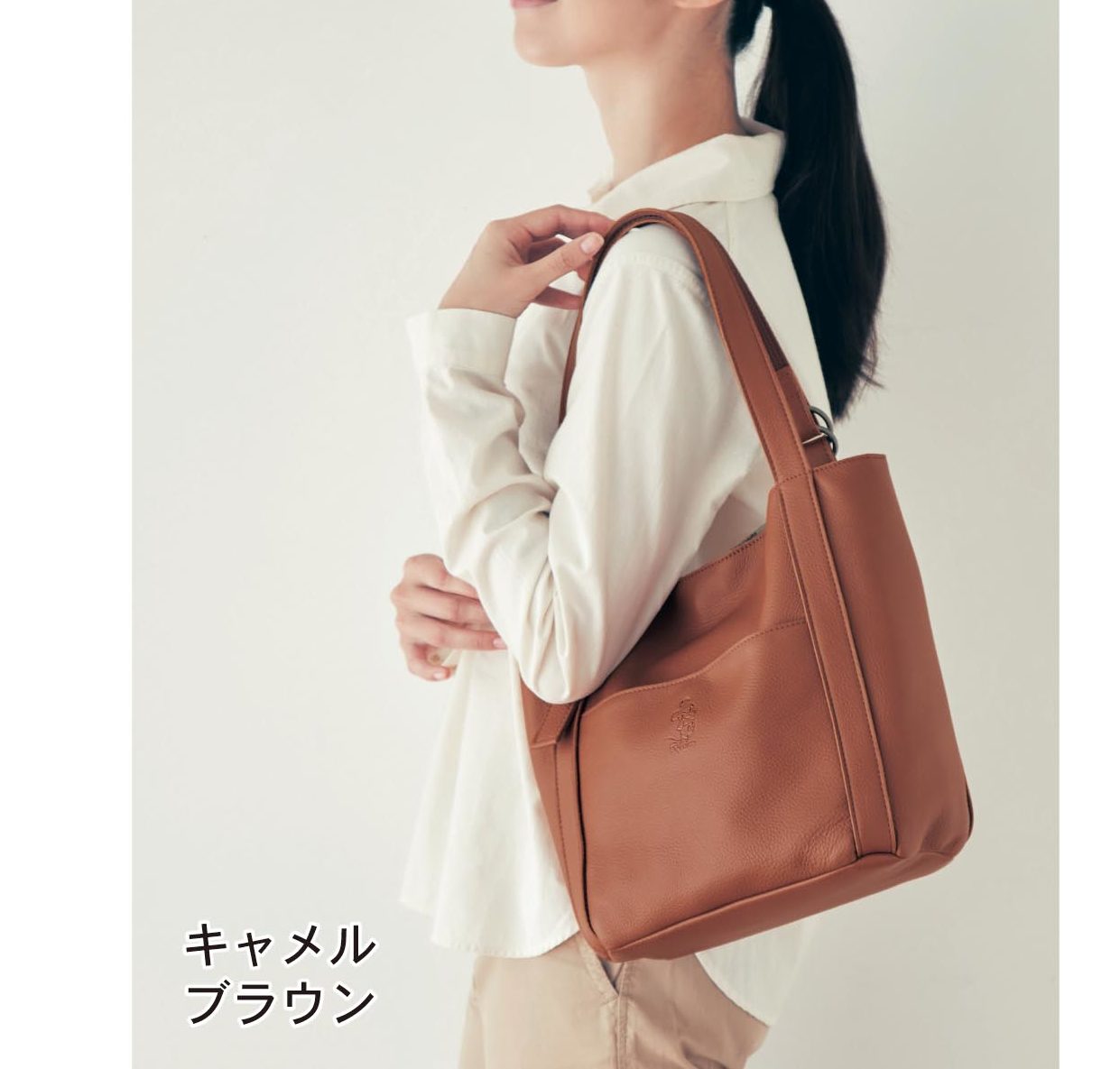 日本製レザートートバッグ　使用イメージ