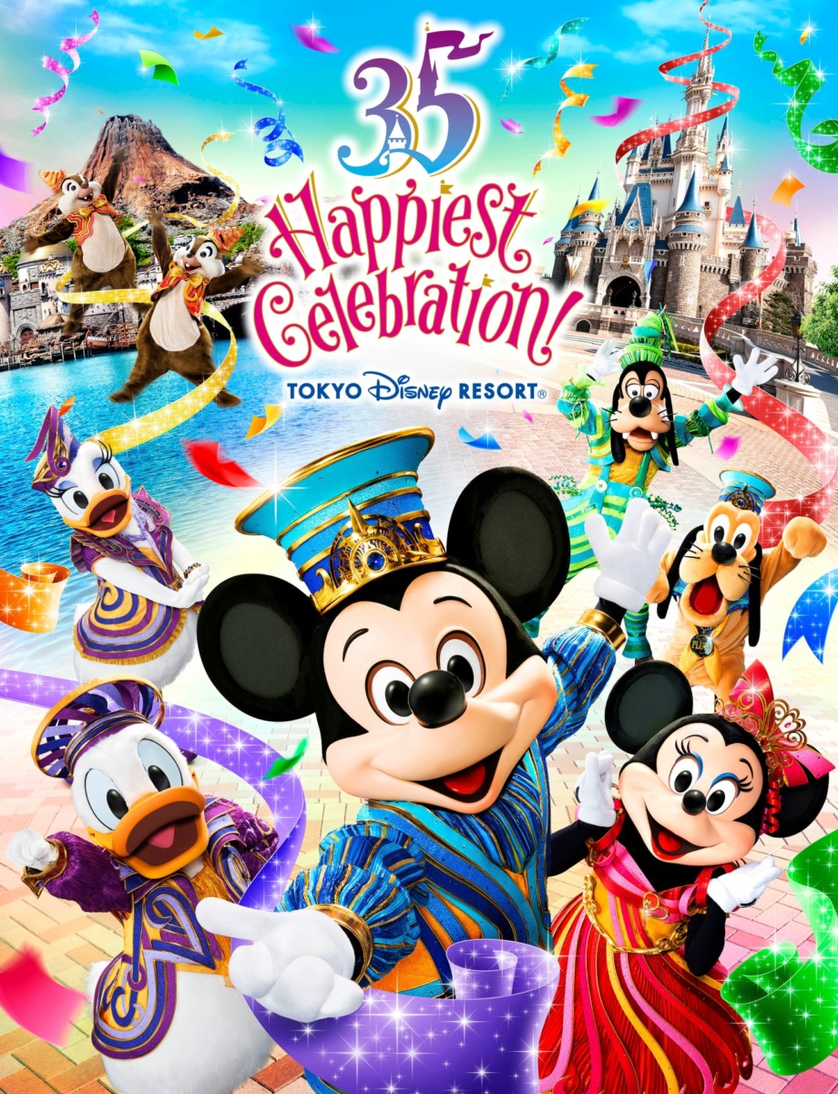 東京ディズニーリゾート35周年“HappiestCelebration!