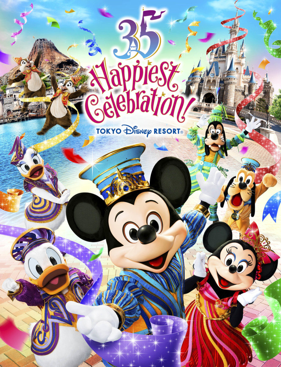 東京ディズニーリゾート35周年