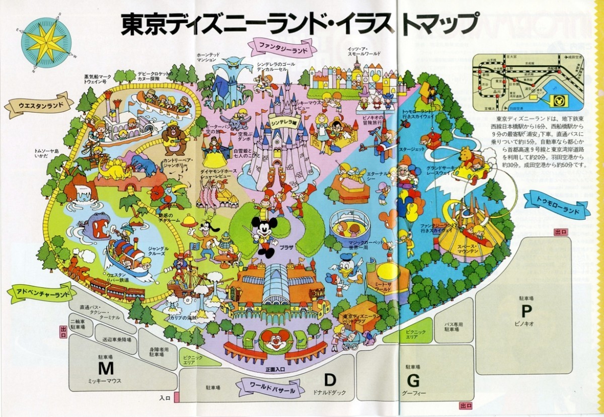 パークチケットを振り返り 東京ディズニーランド 開園当初のチケットデザインをプレイバック Dtimes