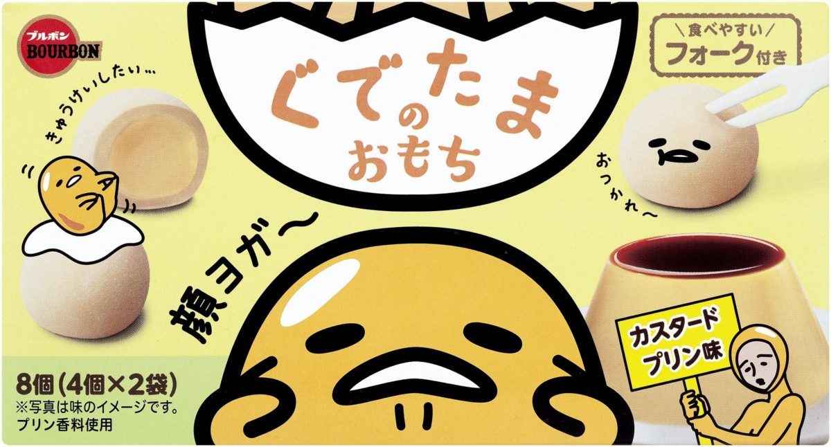 顔ヨガ―