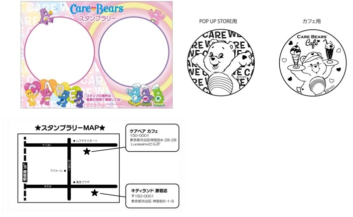 ケアベア™カフェ　場所