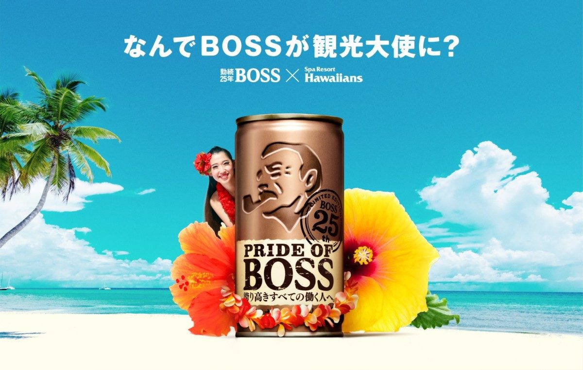 フラガールとボス