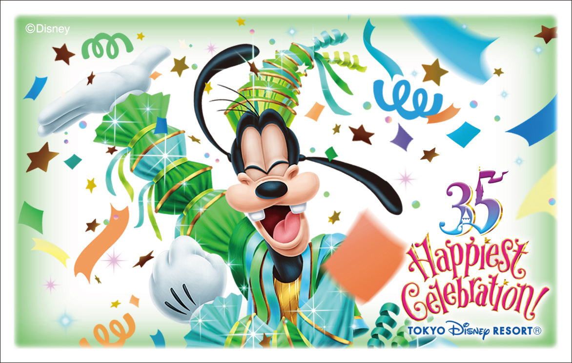 東京ディズニーリゾート 35周年“Happiest Celebration!”限定デザインのパークチケットデザイン　グーフィー