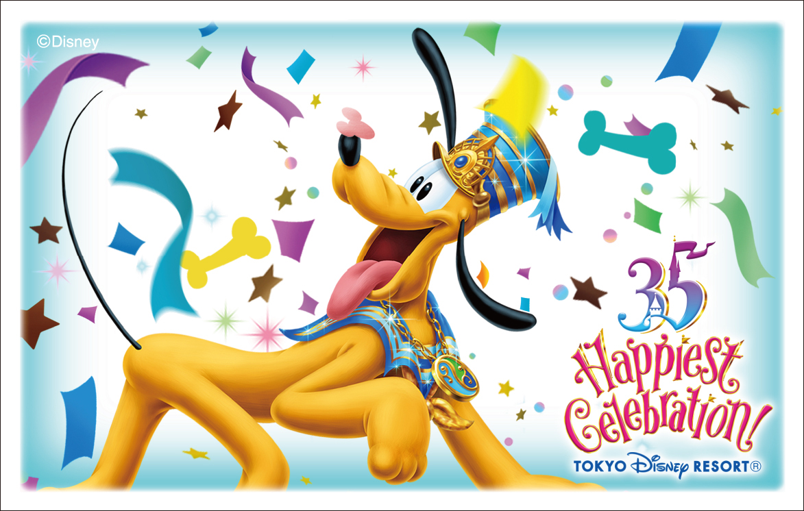 東京ディズニーリゾート 35周年“Happiest Celebration!”限定デザインのパークチケットデザイン　プルート