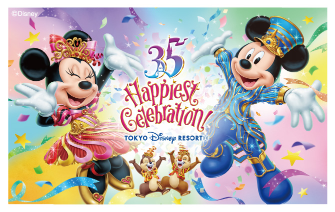 東京ディズニーリゾート 35周年“Happiest Celebration!”限定デザインのパークチケットデザインお披露目
