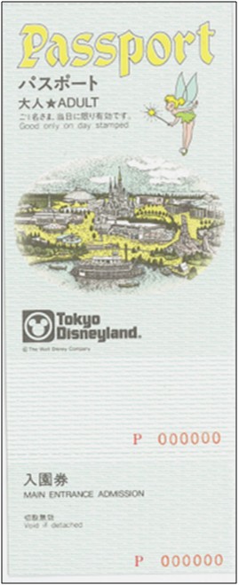 パークチケットを振り返り 東京ディズニーランド 開園当初のチケットデザインをプレイバック Dtimes