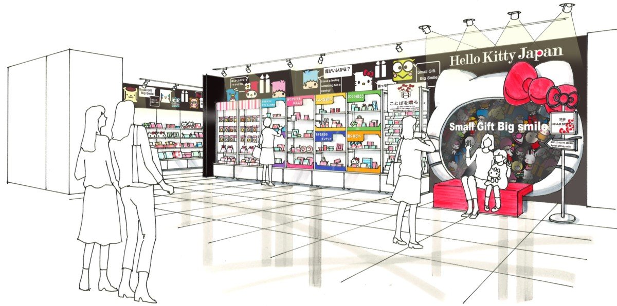 Hello Kitty Japan 渋谷店