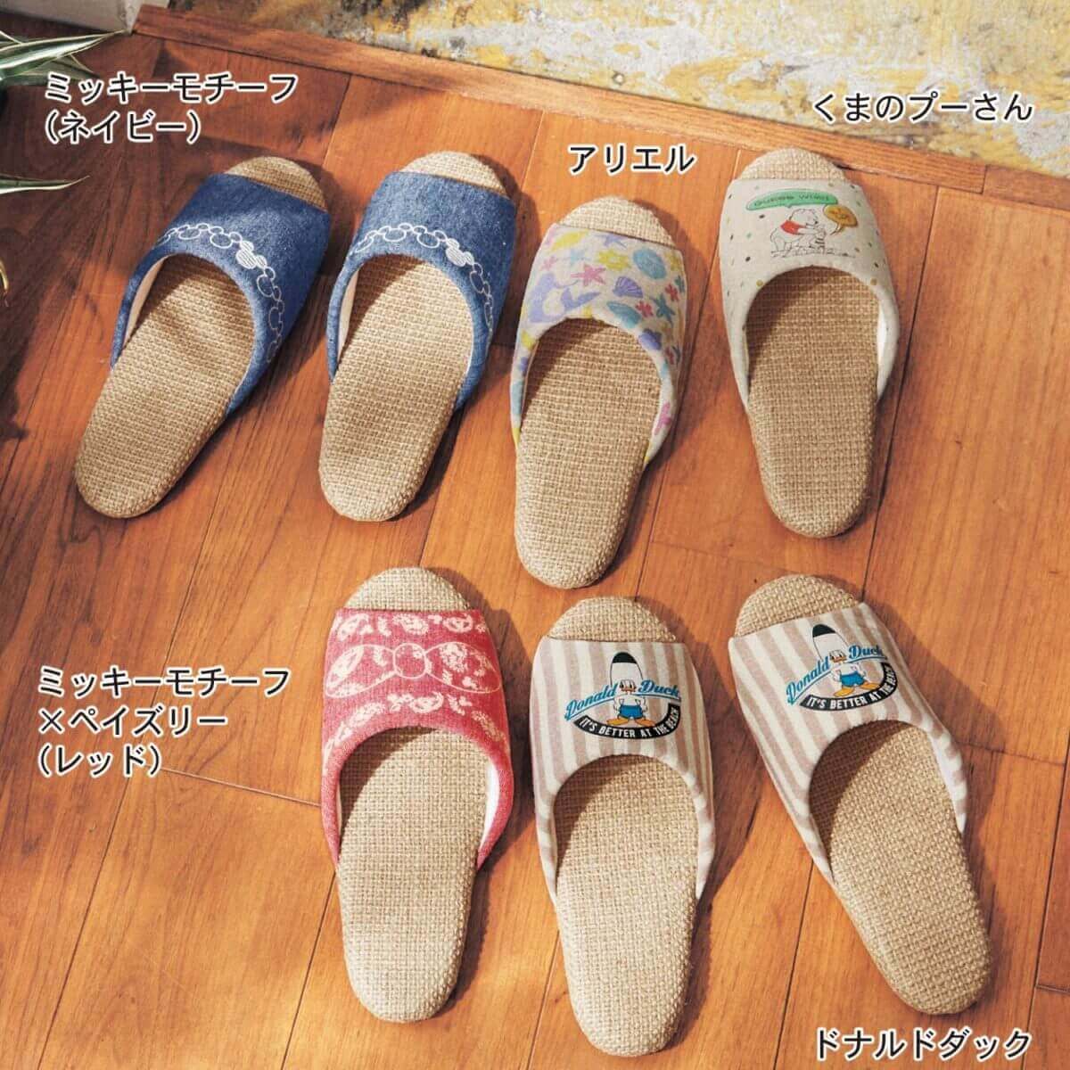 中敷きシャリシャリ素材のスリッパ
