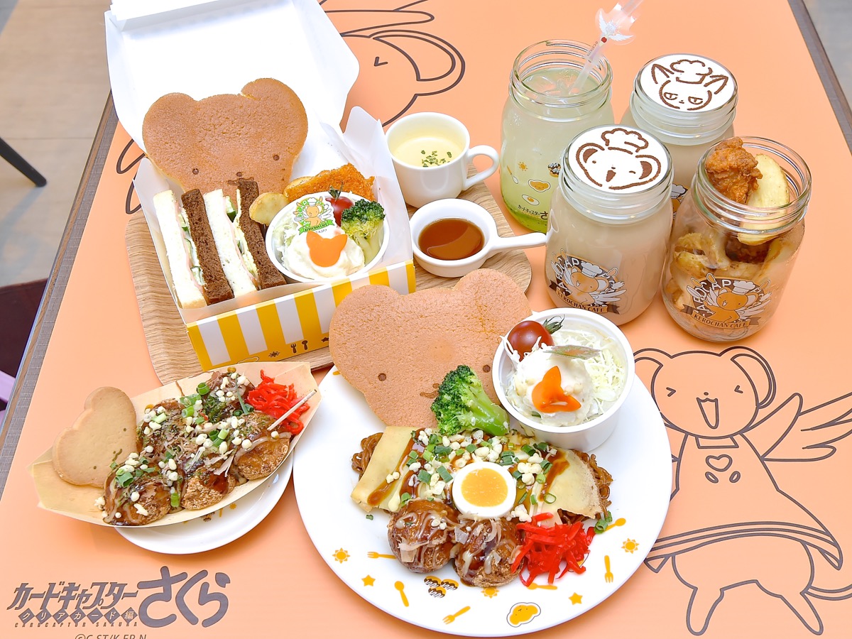 実食レポ カードキャプターさくら クリアカード編 の世界を感じられるカフェ 東京スカイツリータウン ケロちゃんカフェ Dtimes