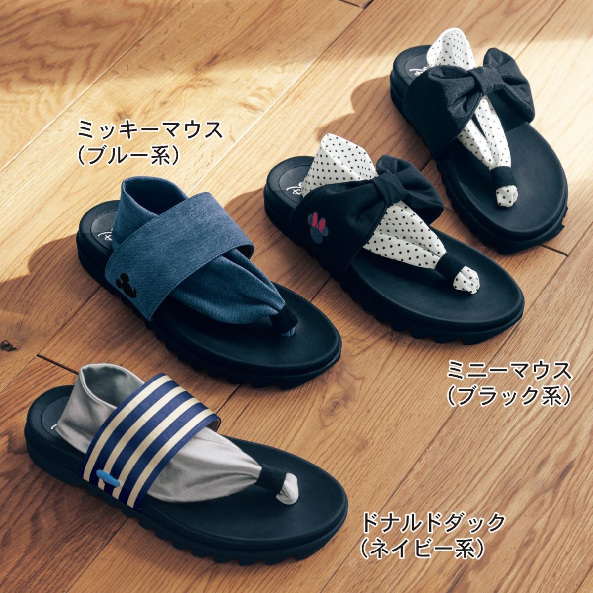日本製ラゴンマのびのびストレッチトングサンダル