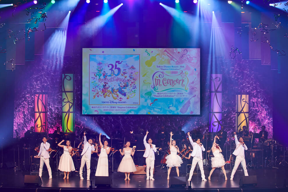 東京ディズニーリゾート35周年"Happiest Celebration!"イン・コンサート