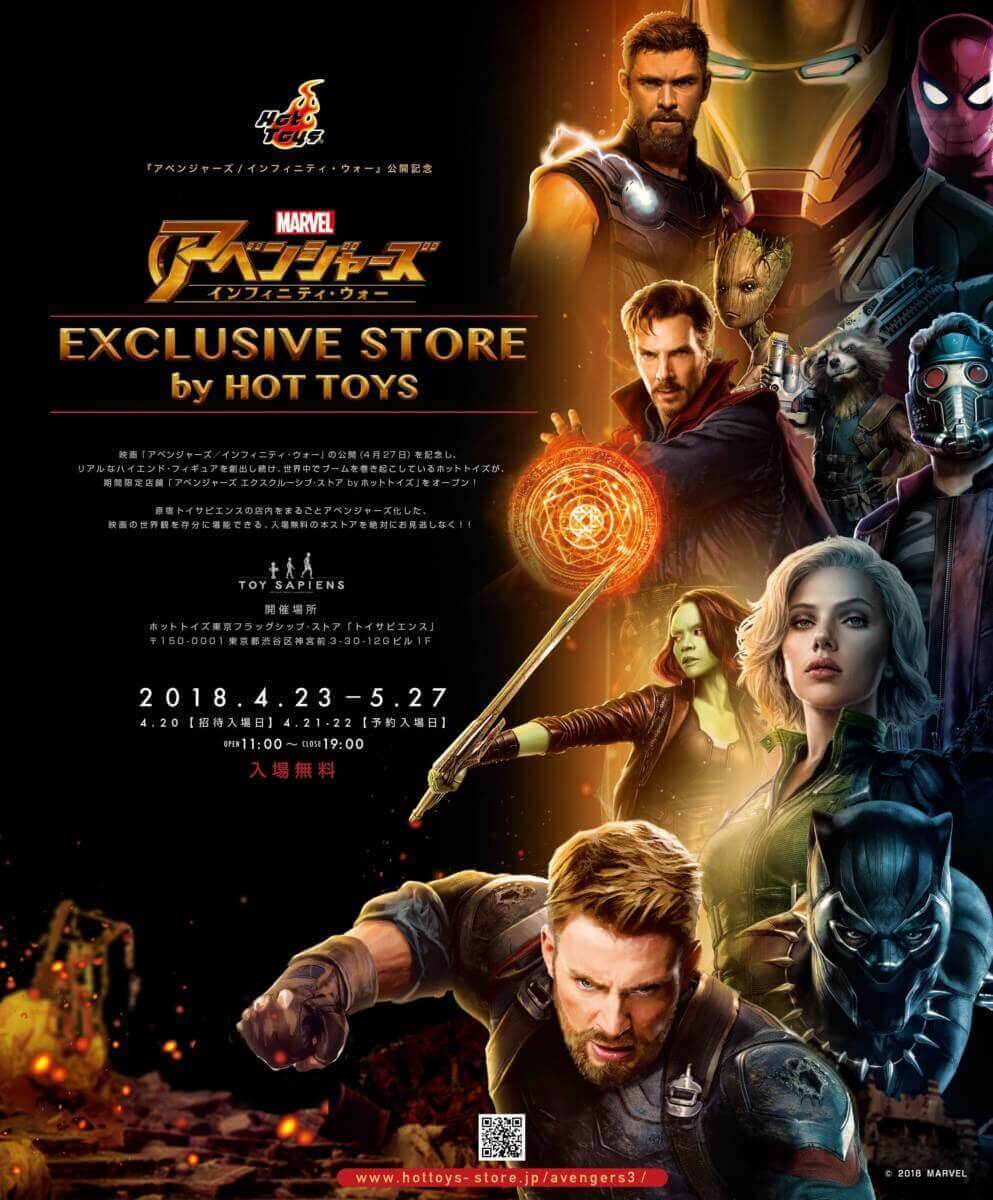 撮影で使用した本物のコスチュームが来日！『アベンジャーズ