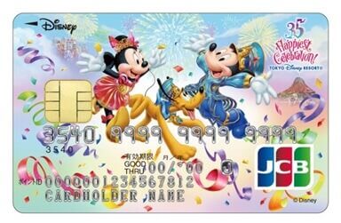 ディズニー★JCBカード「東京ディズニーリゾート35周年記念カード（一般カード）」