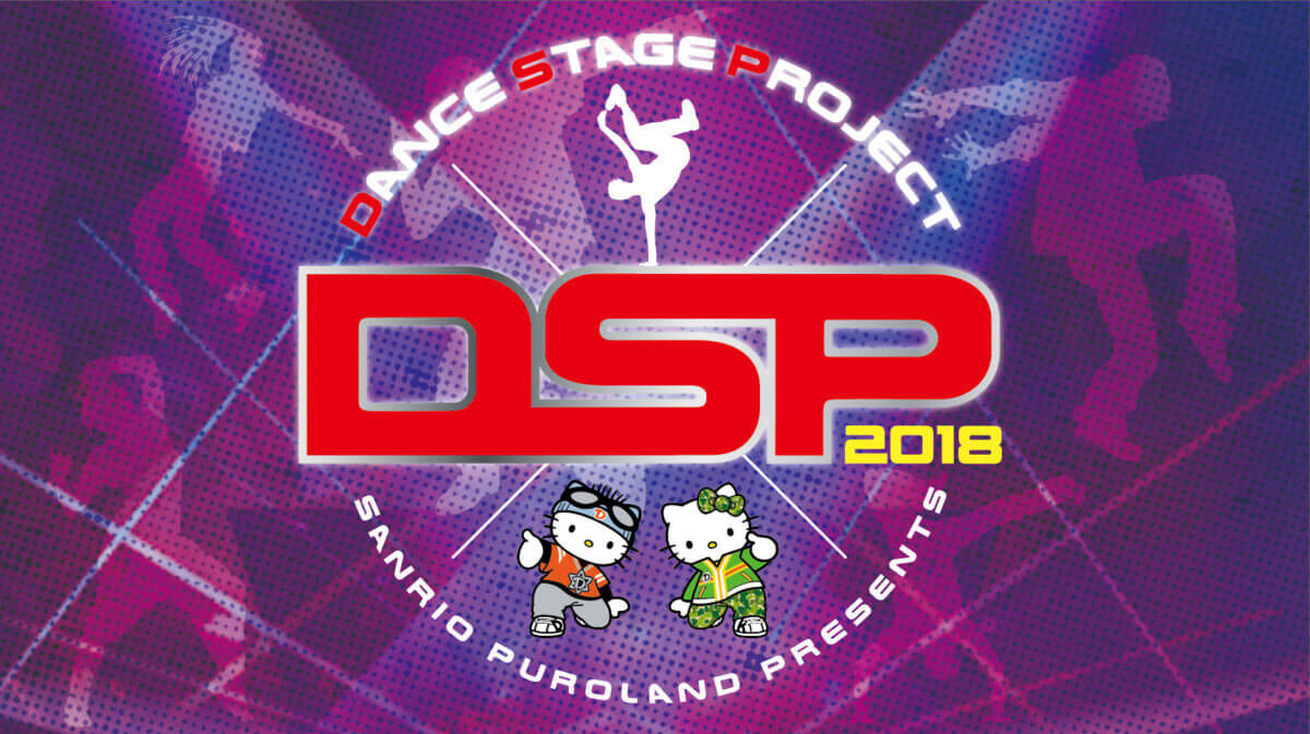DANCE STAGE PROJECT 2018