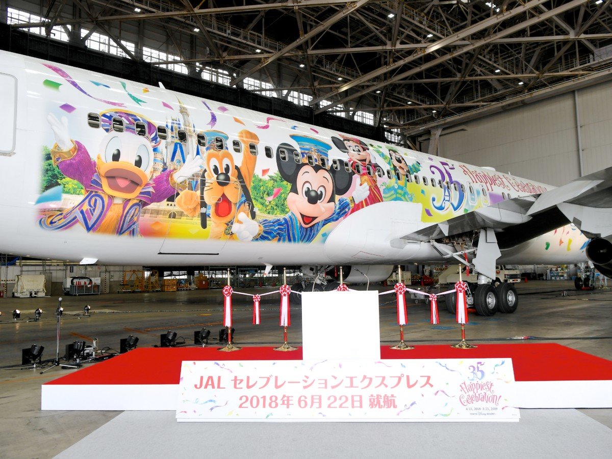 「JALセレブレーションエクスプレス」ペイント