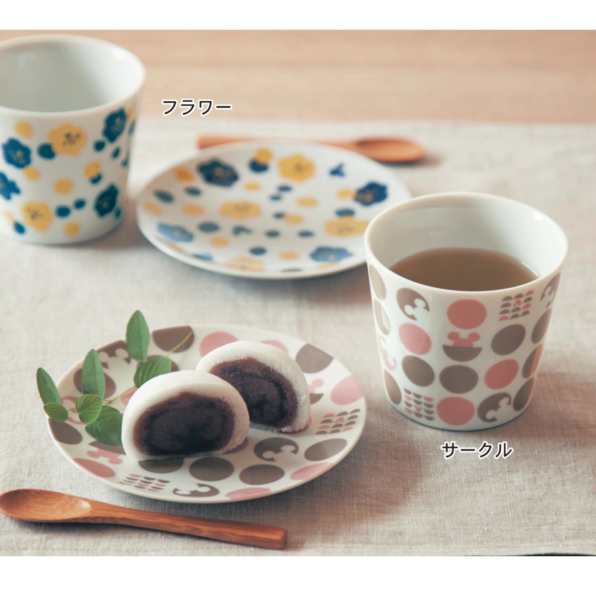 ちょこ＆丸皿セット