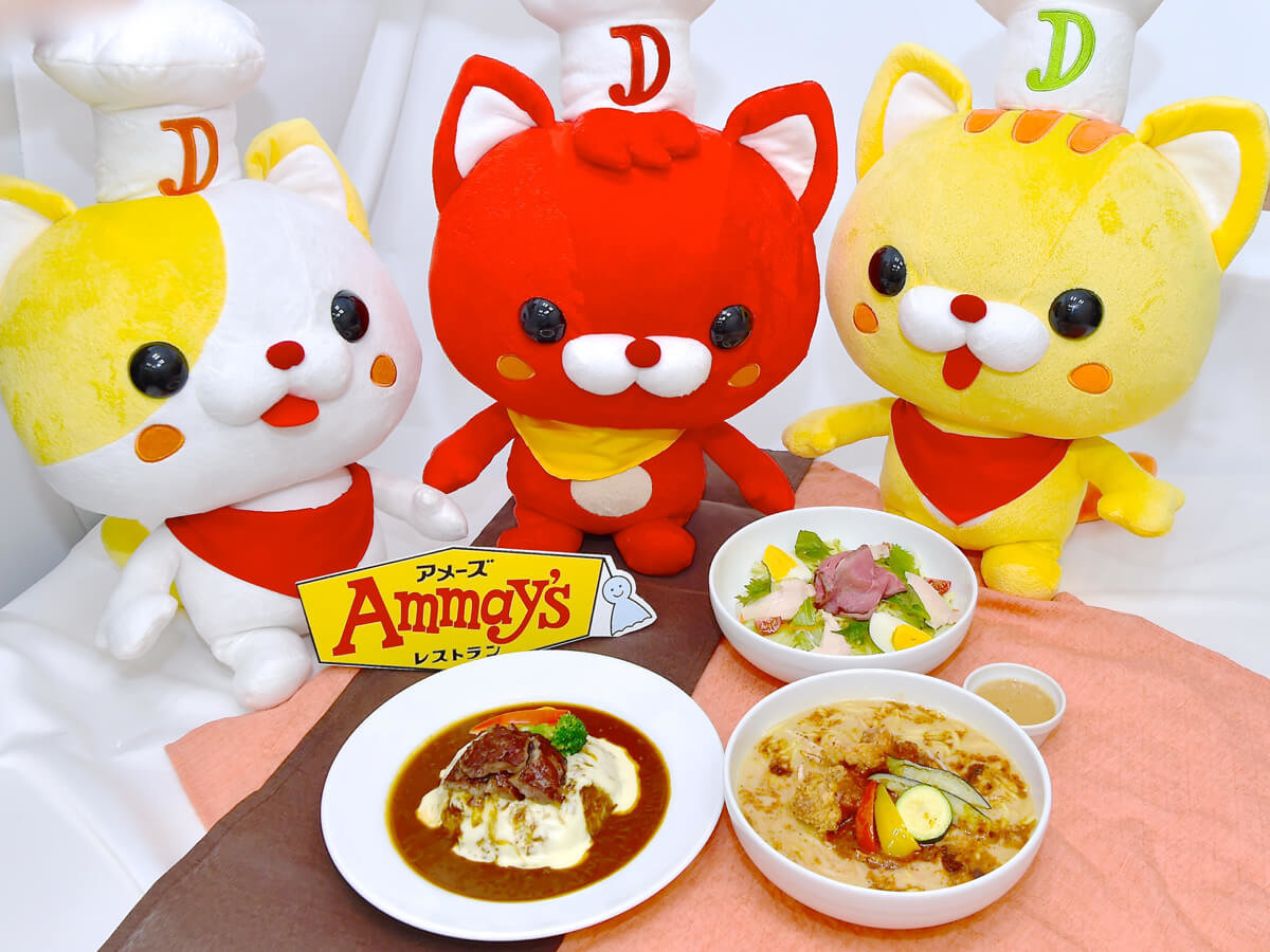 デニーズ「“アメーズ”雨の日限定メニュー」集合
